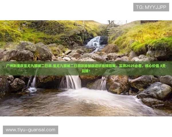 玩球体育直播彩票数字高频玩法防骗避坑指南 玩球体育直播彩票数字高频玩法防骗避坑指南